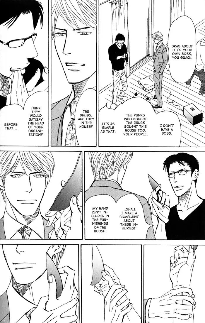 Yasashii Anata... Chapter 4 page 8 - Chapter 4