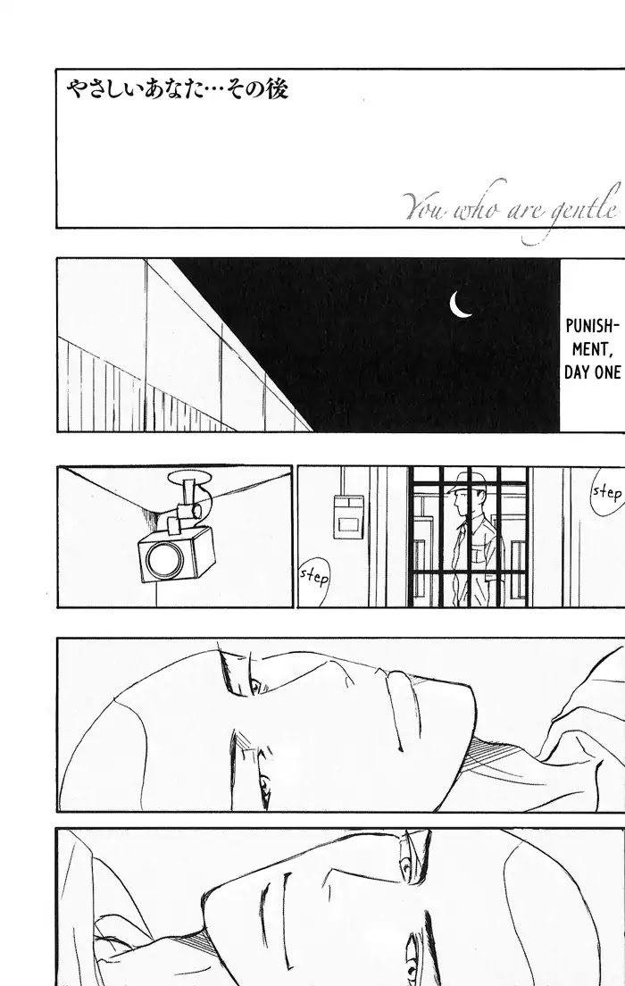 Yasashii Anata... Chapter 5.5 page 1 - Chapter 5.5