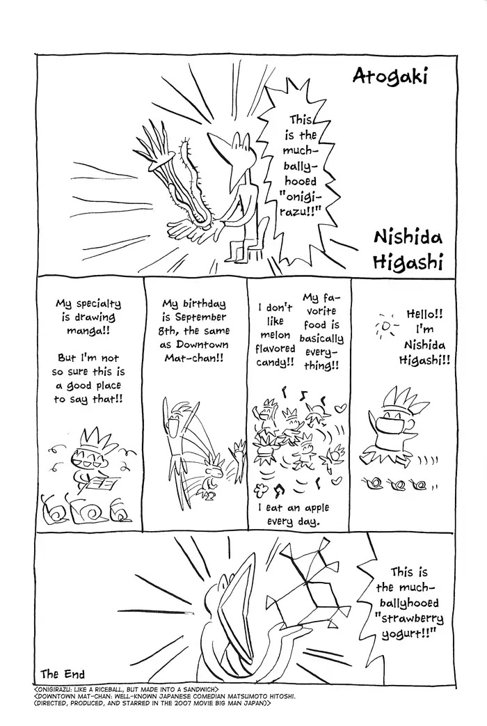 Yasashii Anata... Chapter 5.5 page 11 - Chapter 5.5