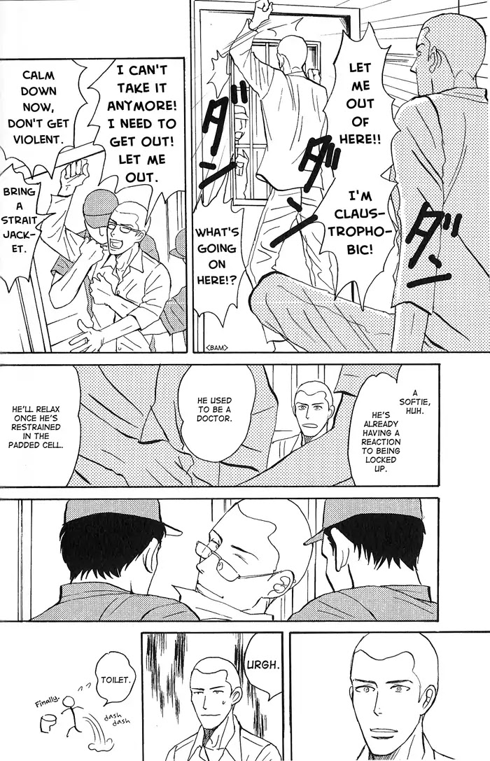 Yasashii Anata... Chapter 5.5 page 6 - Chapter 5.5