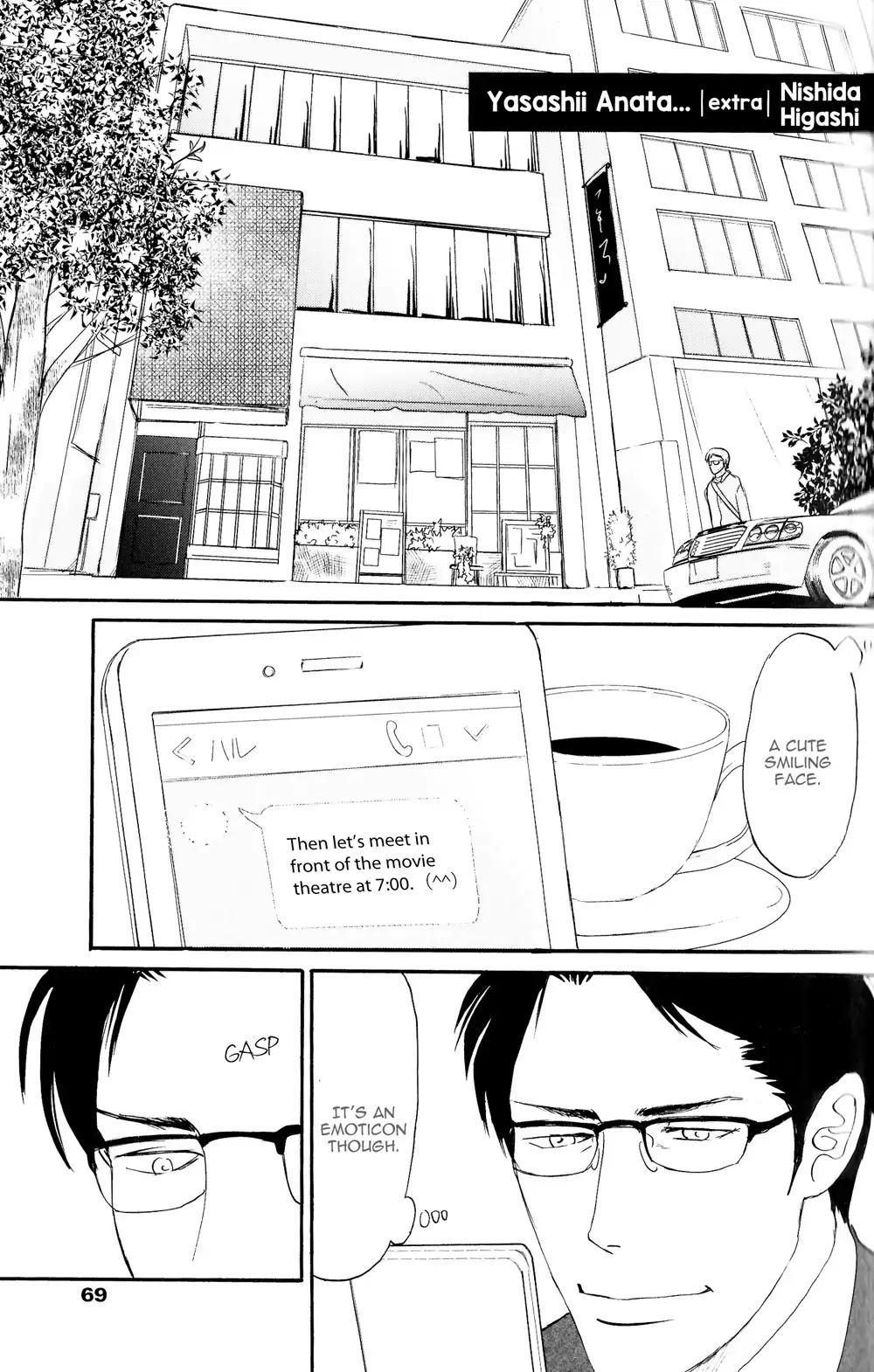 Yasashii Anata... Chapter 5.6 page 4 - Chapter 5.6