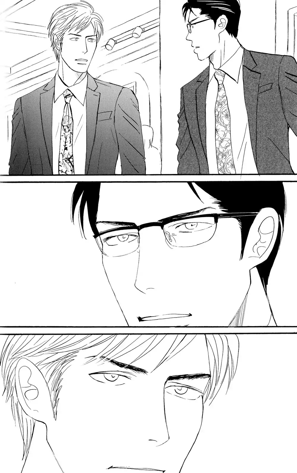 Yasashii Anata... Chapter 5.6 page 7 - Chapter 5.6