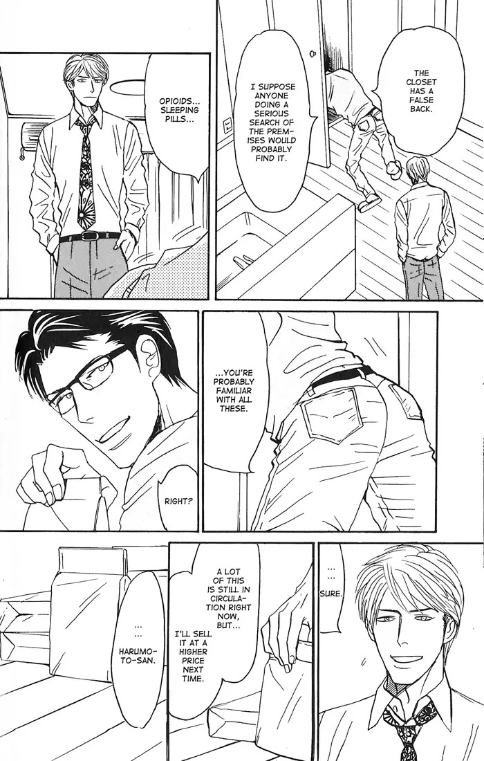 Yasashii Anata... Chapter 5 page 10 - Chapter 5