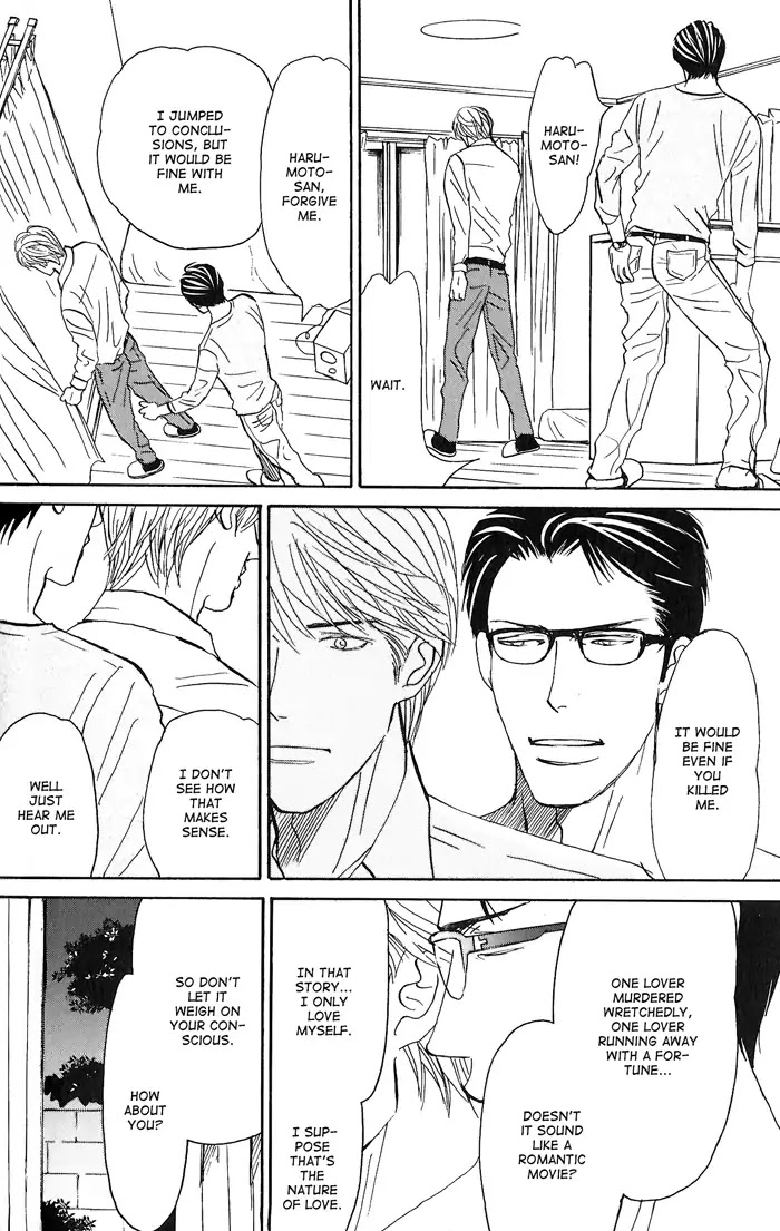 Yasashii Anata... Chapter 5 page 12 - Chapter 5