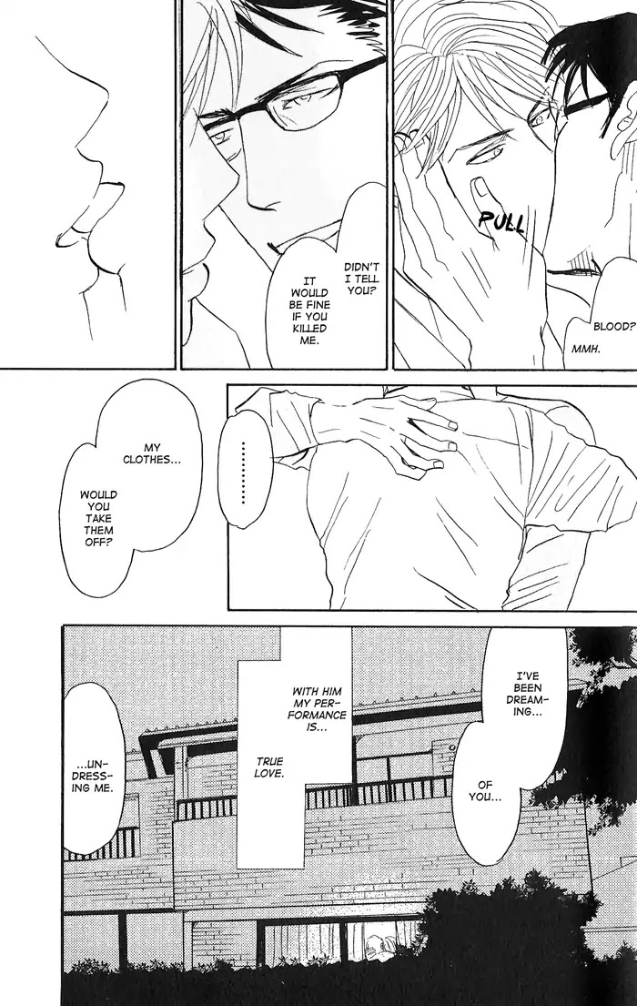 Yasashii Anata... Chapter 5 page 15 - Chapter 5