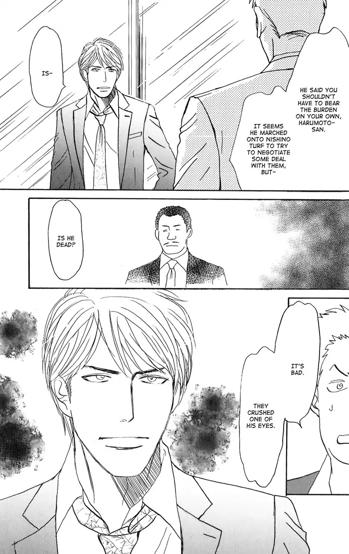 Yasashii Anata... Chapter 5 page 25 - Chapter 5