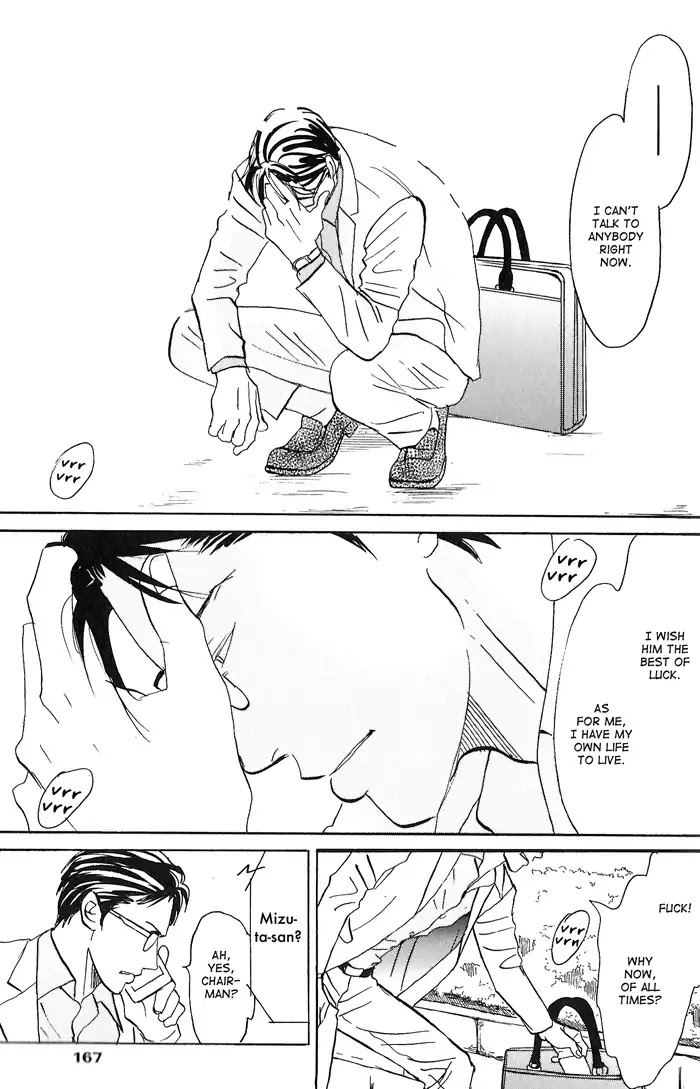 Yasashii Anata... Chapter 5 page 33 - Chapter 5