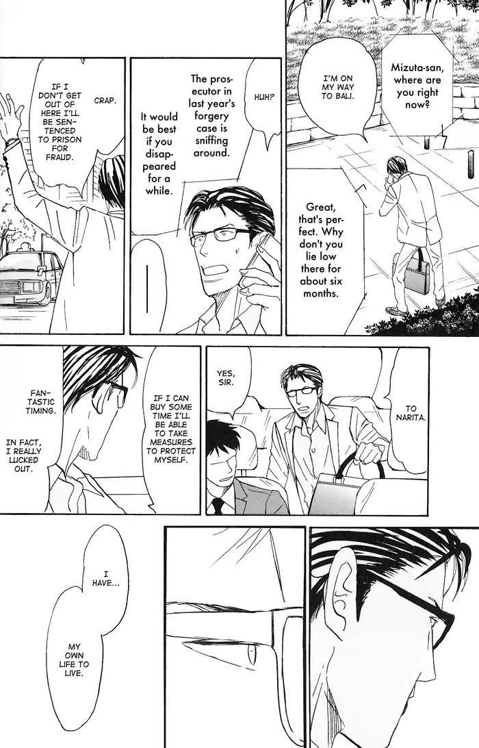 Yasashii Anata... Chapter 5 page 34 - Chapter 5