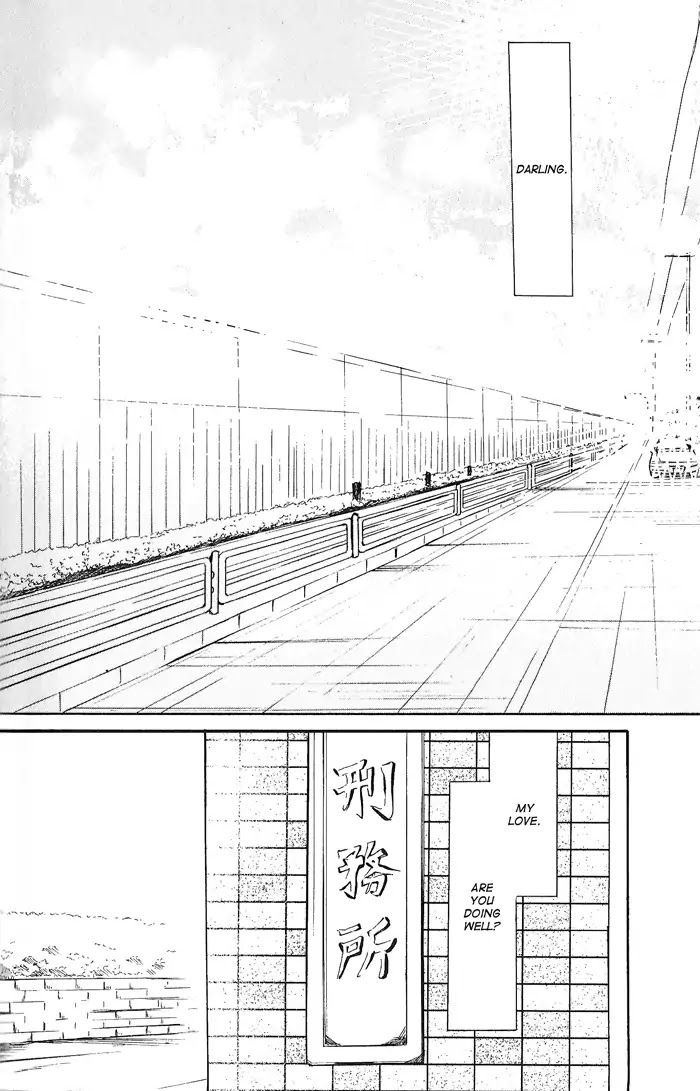 Yasashii Anata... Chapter 5 page 38 - Chapter 5