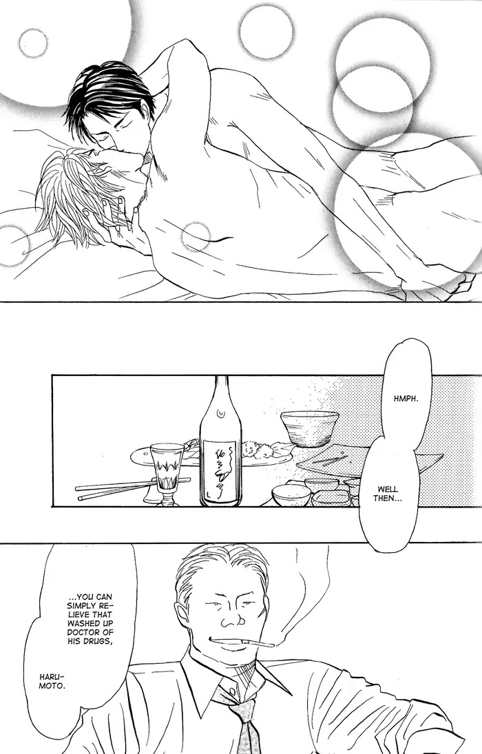 Yasashii Anata... Chapter 5 page 5 - Chapter 5