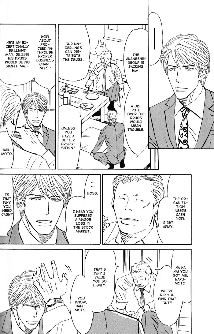 Yasashii Anata... Chapter 5 page 6 - Chapter 5