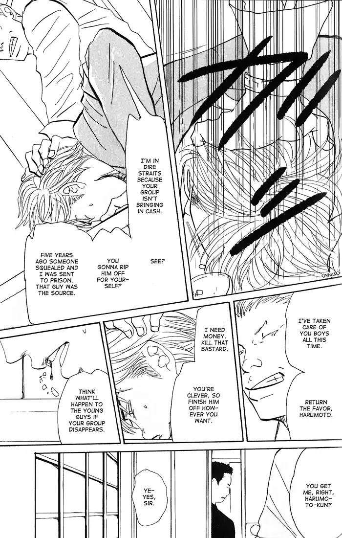 Yasashii Anata... Chapter 5 page 7 - Chapter 5