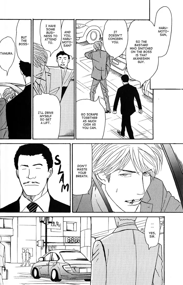 Yasashii Anata... Chapter 5 page 8 - Chapter 5