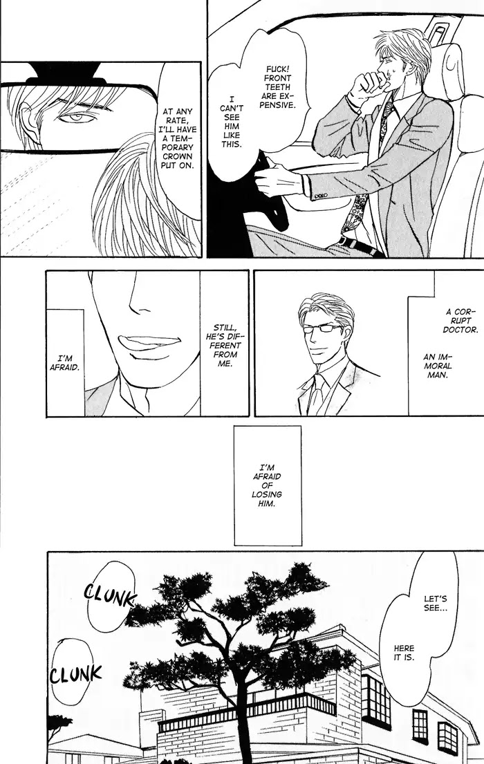 Yasashii Anata... Chapter 5 page 9 - Chapter 5