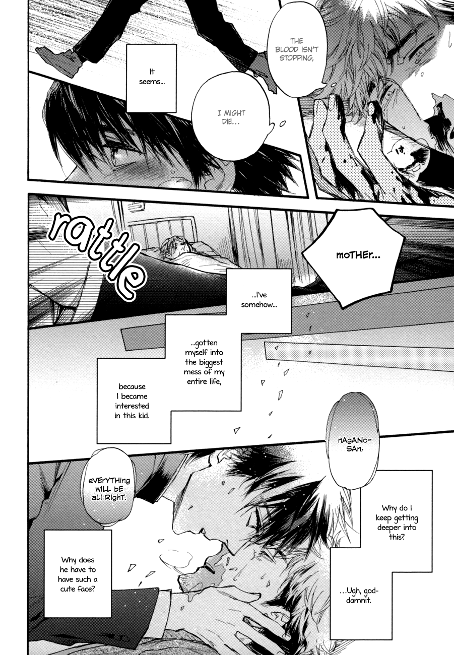 Yasashii Dakeno Chapter 0.2 page 22 - Chapter 0 v2 : Oneshot