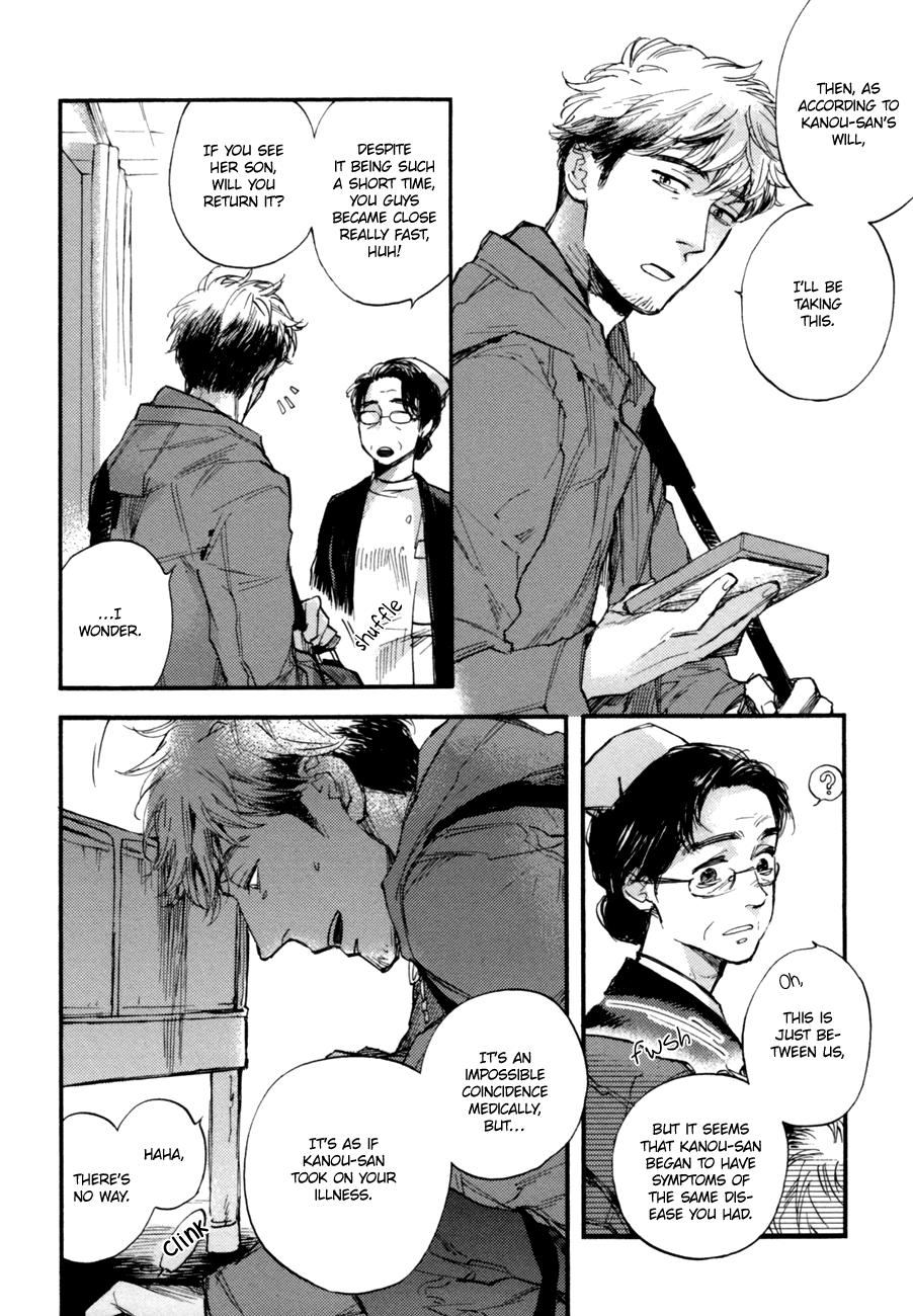 Yasashii Dakeno Chapter 0.2 page 24 - Chapter 0 v2 : Oneshot