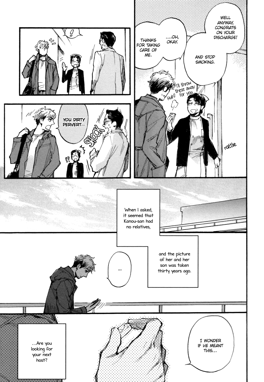 Yasashii Dakeno Chapter 0.2 page 25 - Chapter 0 v2 : Oneshot