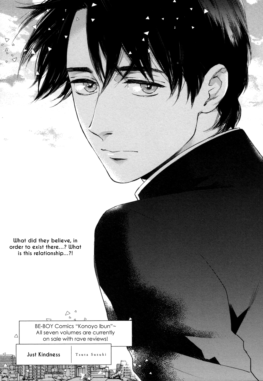 Yasashii Dakeno Chapter 0.2 page 3 - Chapter 0 v2 : Oneshot