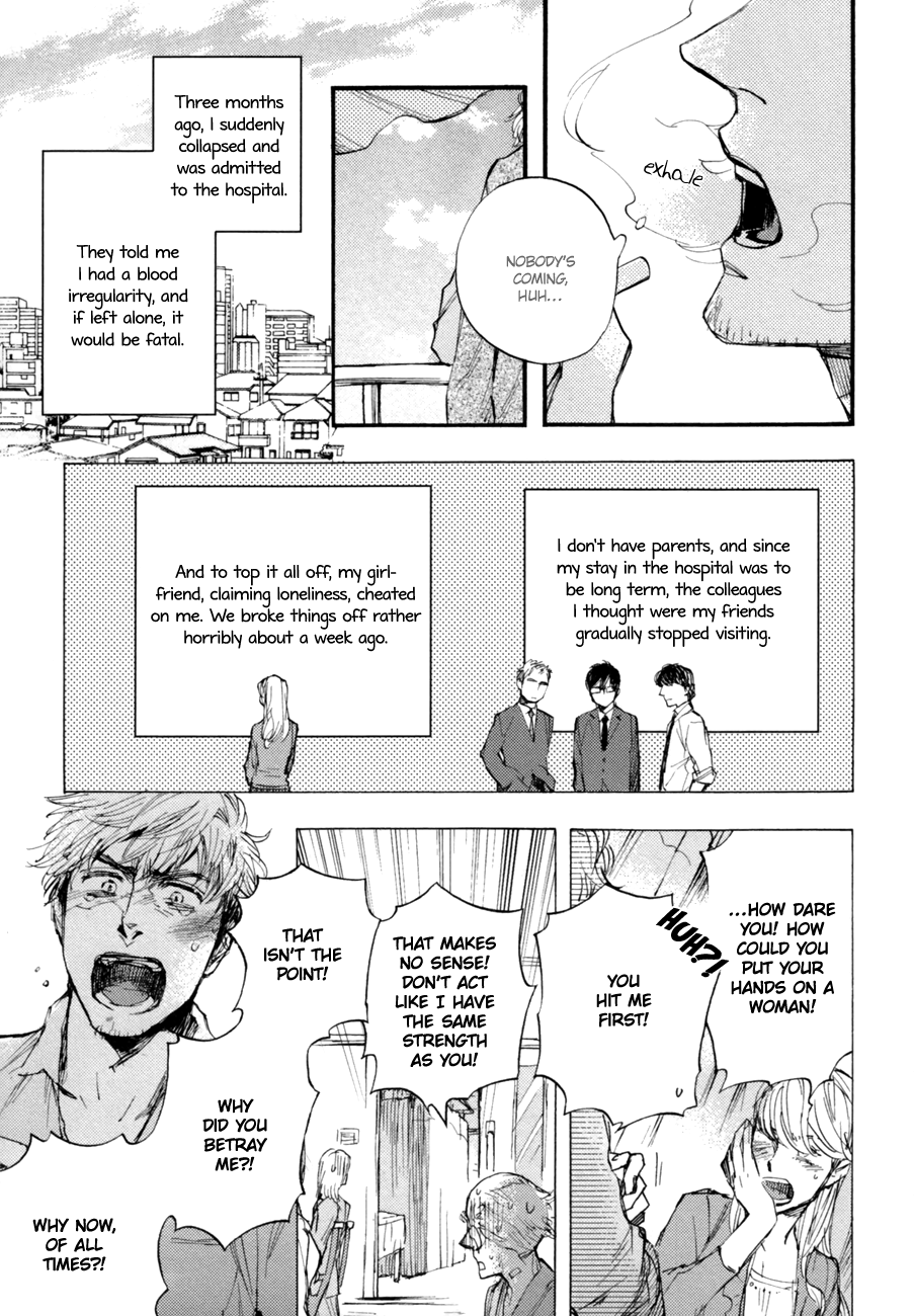 Yasashii Dakeno Chapter 0.2 page 5 - Chapter 0 v2 : Oneshot