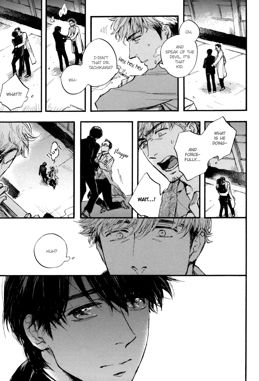 Yasashii Dakeno Chapter 0.2 page 7 - Chapter 0 v2 : Oneshot