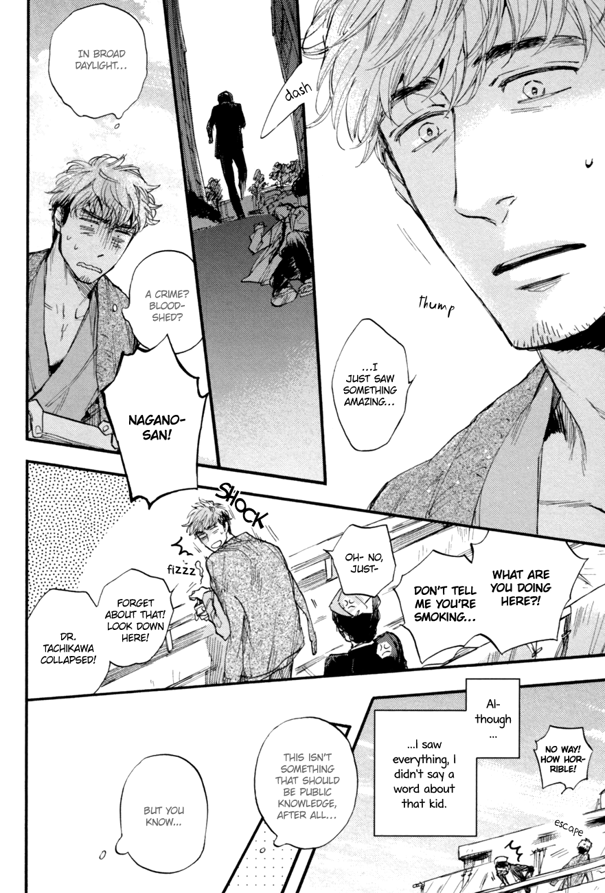 Yasashii Dakeno Chapter 0.2 page 8 - Chapter 0 v2 : Oneshot