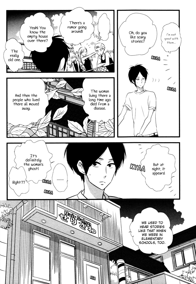 Yasashii Epilogue Chapter 1 page 11 - Chapter 1 : 1st Story
