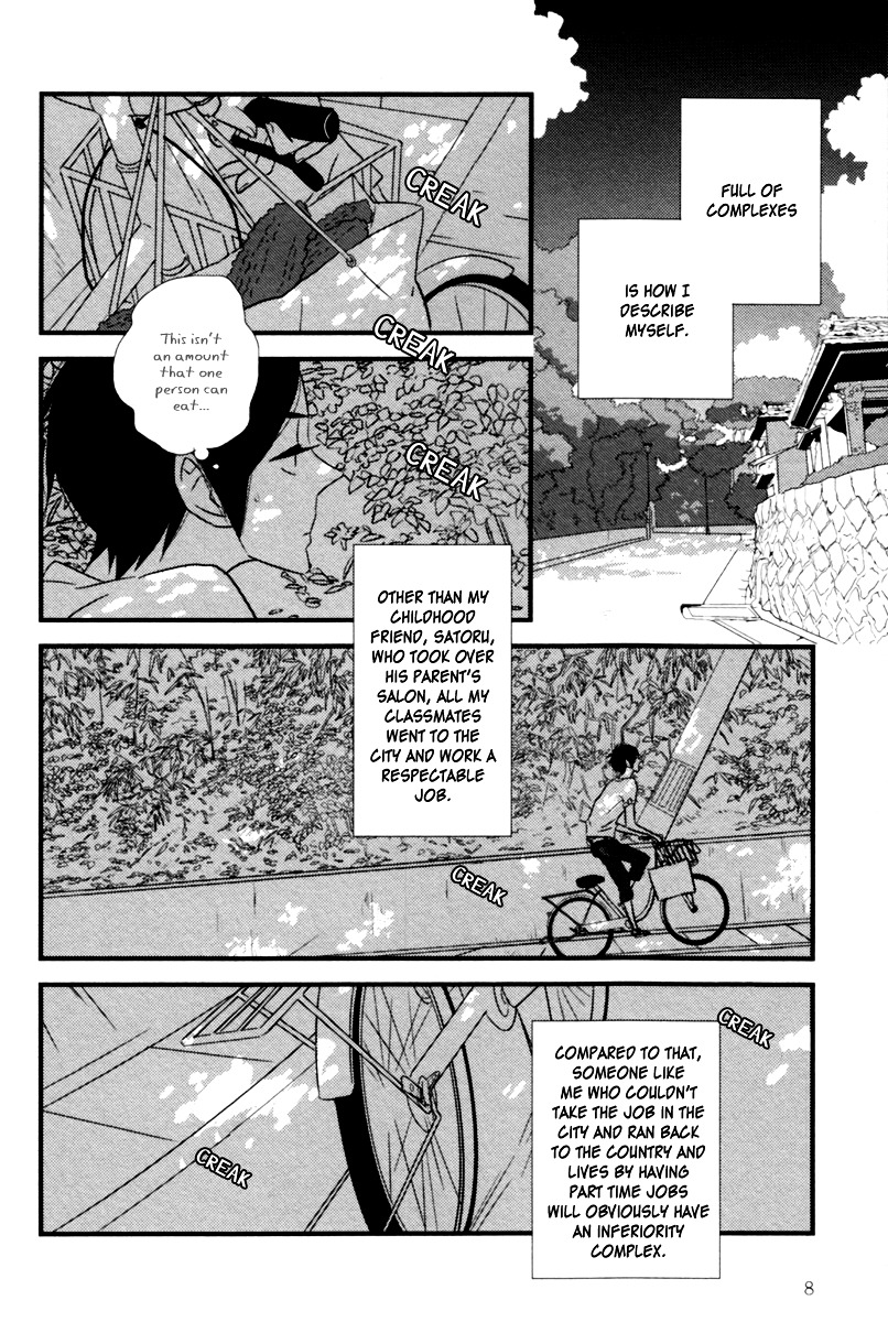 Yasashii Epilogue Chapter 1 page 13 - Chapter 1 : 1st Story