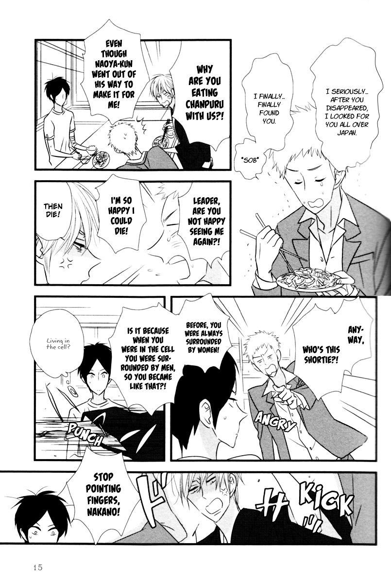 Yasashii Epilogue Chapter 1 page 20 - Chapter 1 : 1st Story
