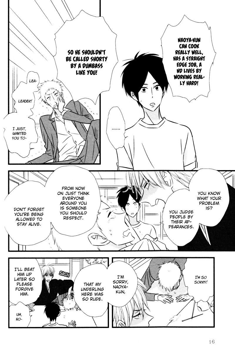 Yasashii Epilogue Chapter 1 page 21 - Chapter 1 : 1st Story