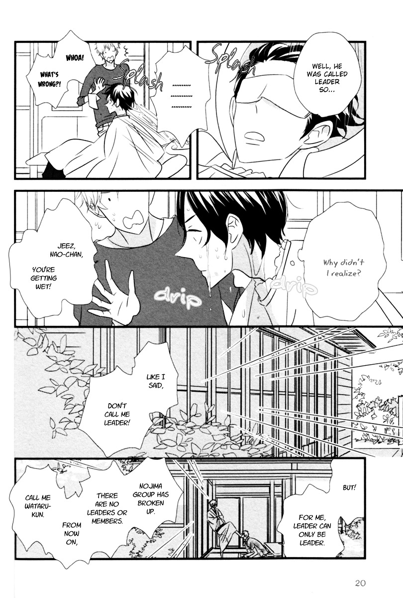 Yasashii Epilogue Chapter 1 page 25 - Chapter 1 : 1st Story