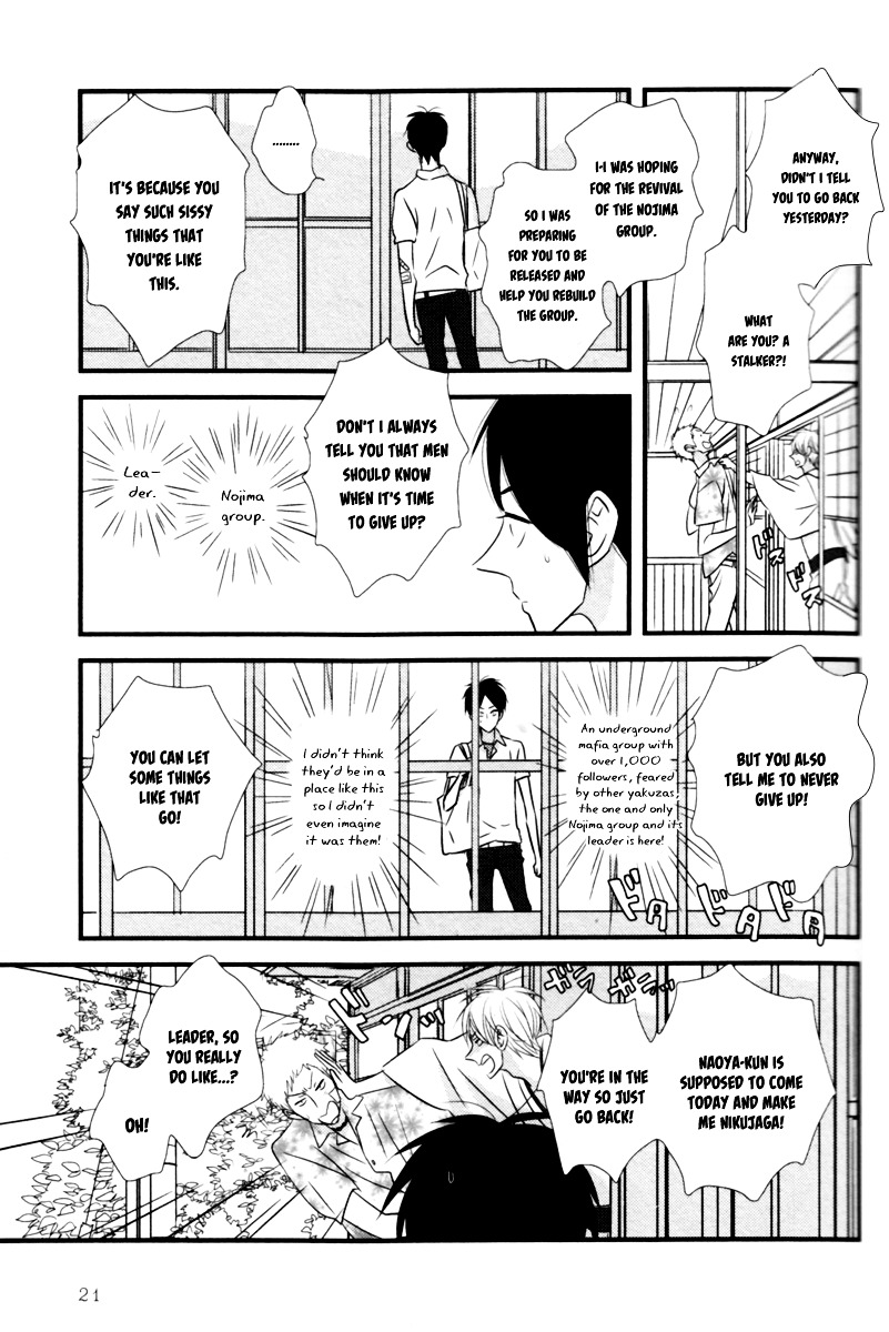 Yasashii Epilogue Chapter 1 page 26 - Chapter 1 : 1st Story