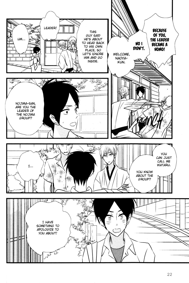 Yasashii Epilogue Chapter 1 page 27 - Chapter 1 : 1st Story