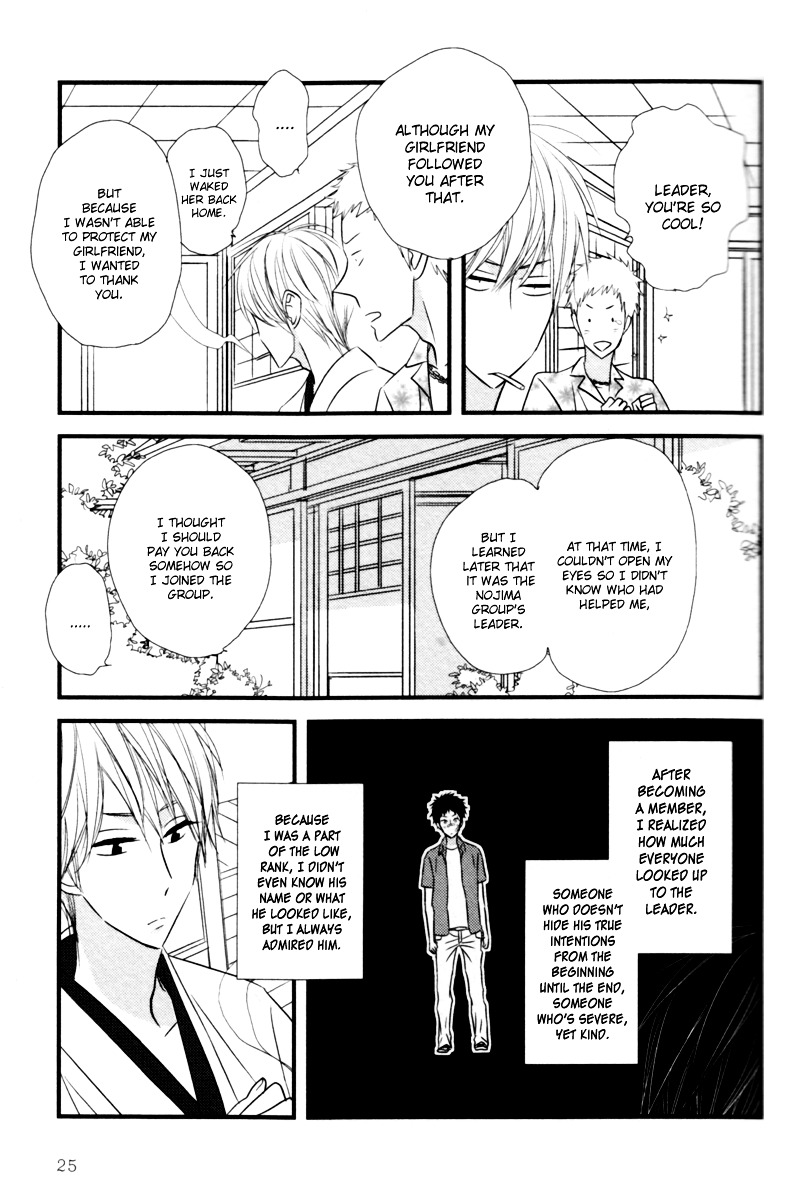 Yasashii Epilogue Chapter 1 page 30 - Chapter 1 : 1st Story