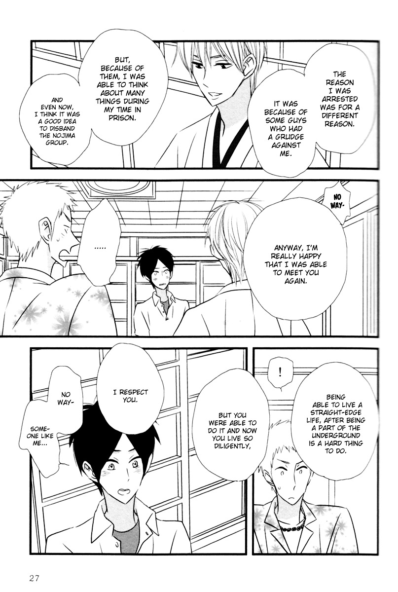 Yasashii Epilogue Chapter 1 page 31 - Chapter 1 : 1st Story