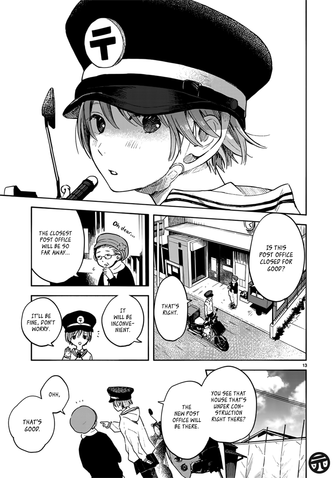 Yasashii Hikari Chapter 1 page 12 - Chapter 1