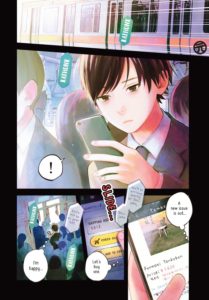 Yasashii Hikari Chapter 1 page 3 - Chapter 1