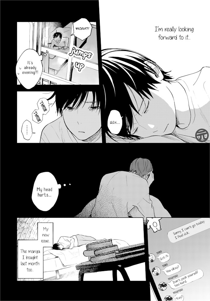 Yasashii Hikari Chapter 1 page 5 - Chapter 1
