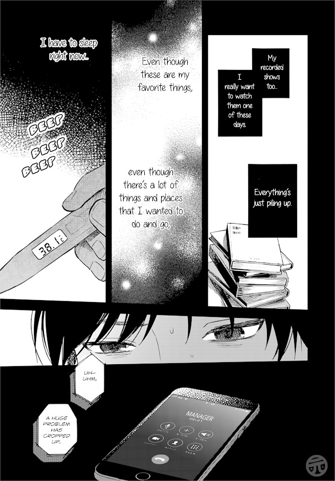 Yasashii Hikari Chapter 1 page 6 - Chapter 1