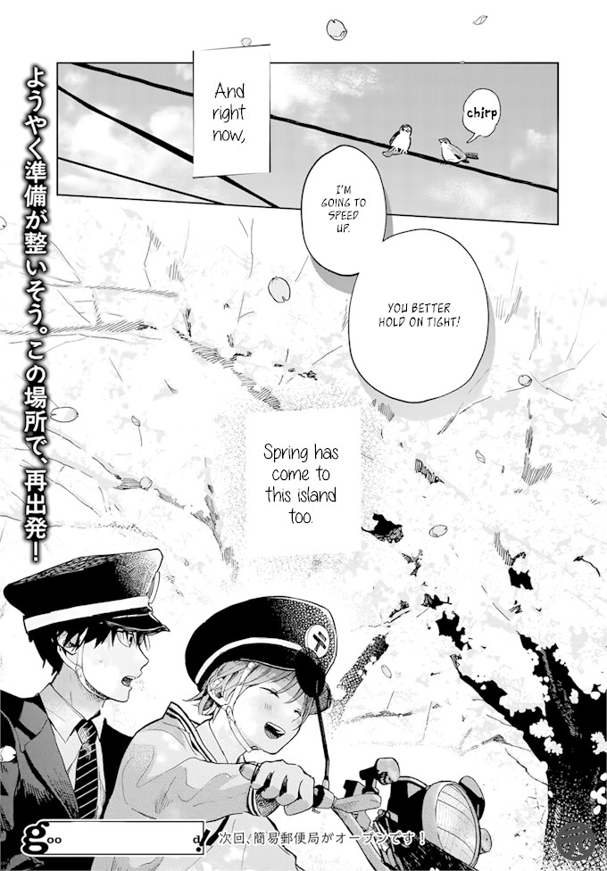 Yasashii Hikari Chapter 1 page 63 - Chapter 1