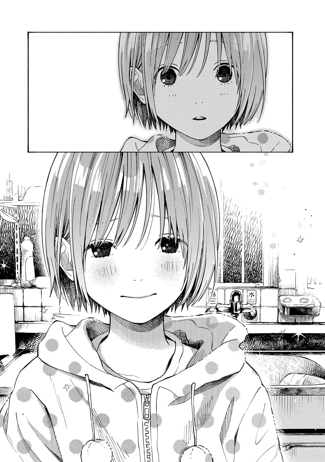Yasashii Hikari Chapter 10 page 27 - Chapter 10