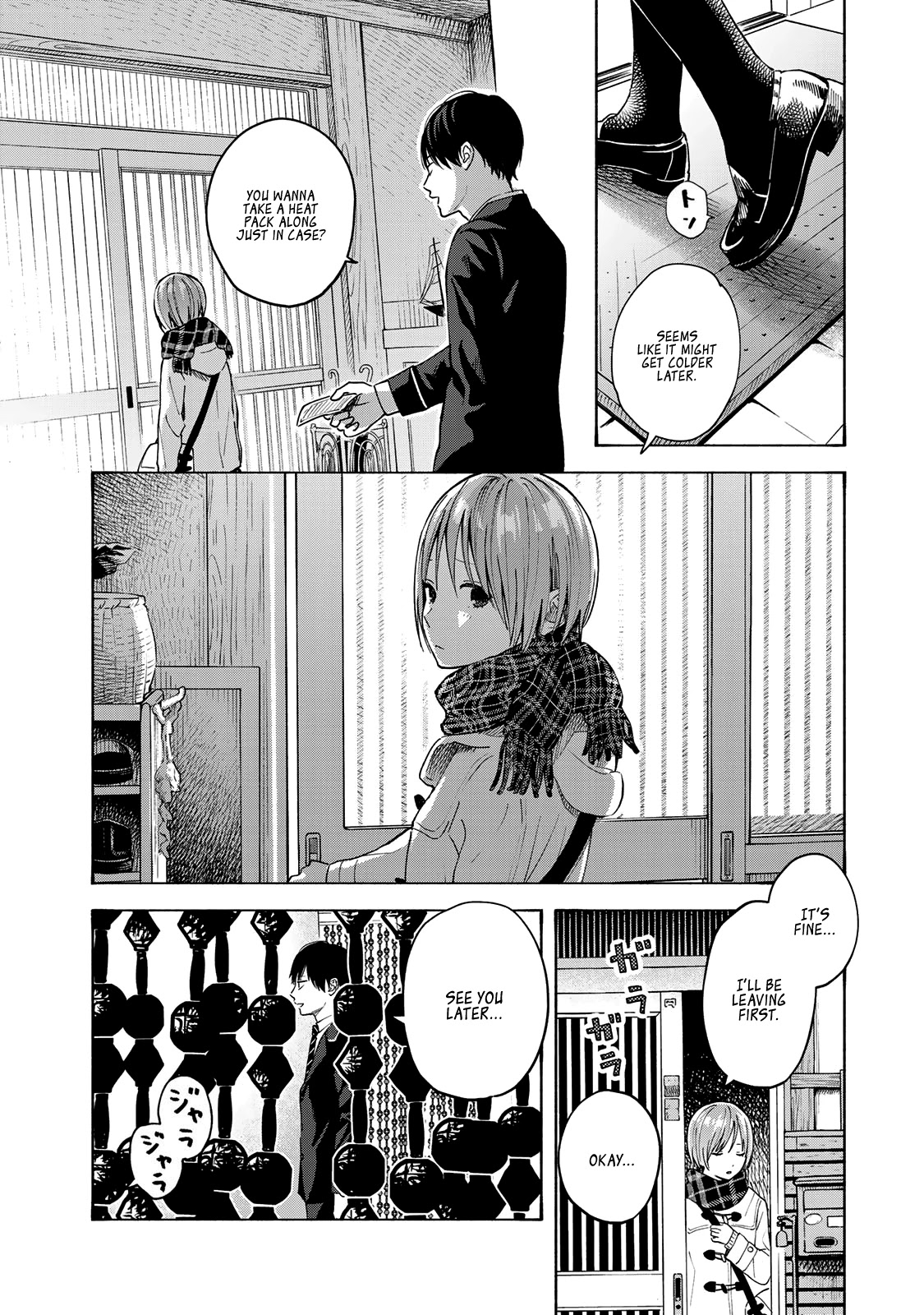 Yasashii Hikari Chapter 11 page 12 - Chapter 11