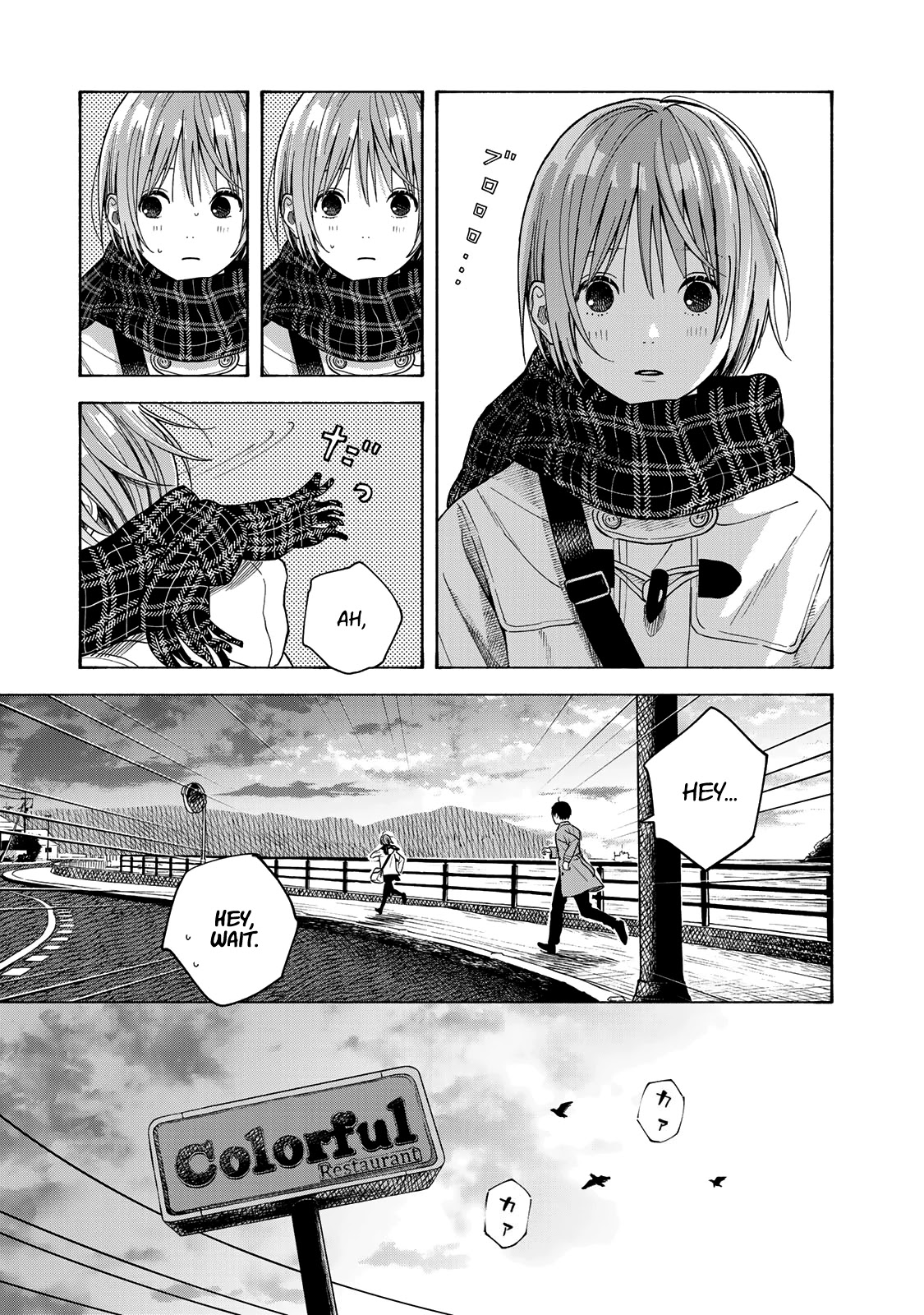 Yasashii Hikari Chapter 11 page 17 - Chapter 11