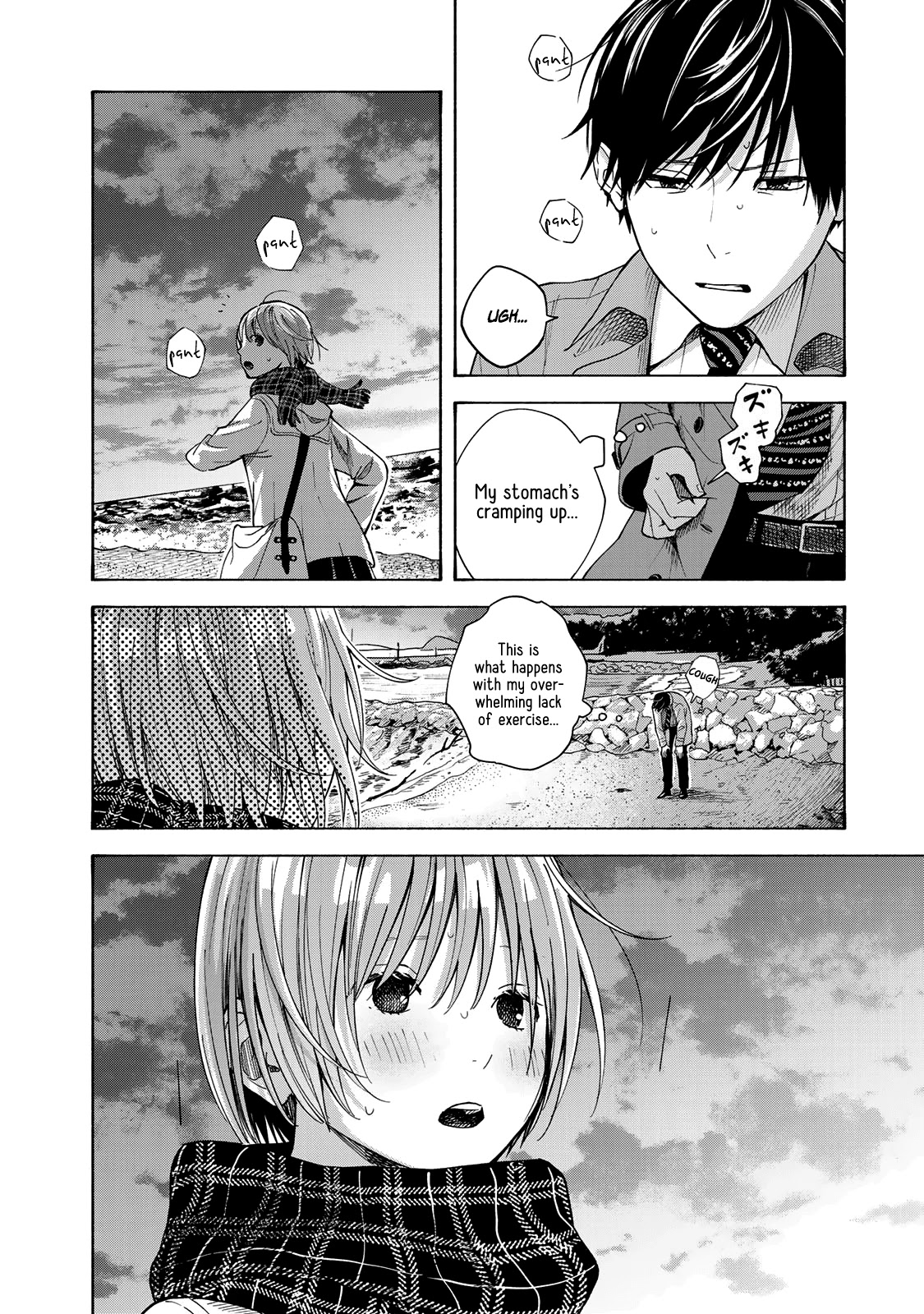 Yasashii Hikari Chapter 11 page 20 - Chapter 11