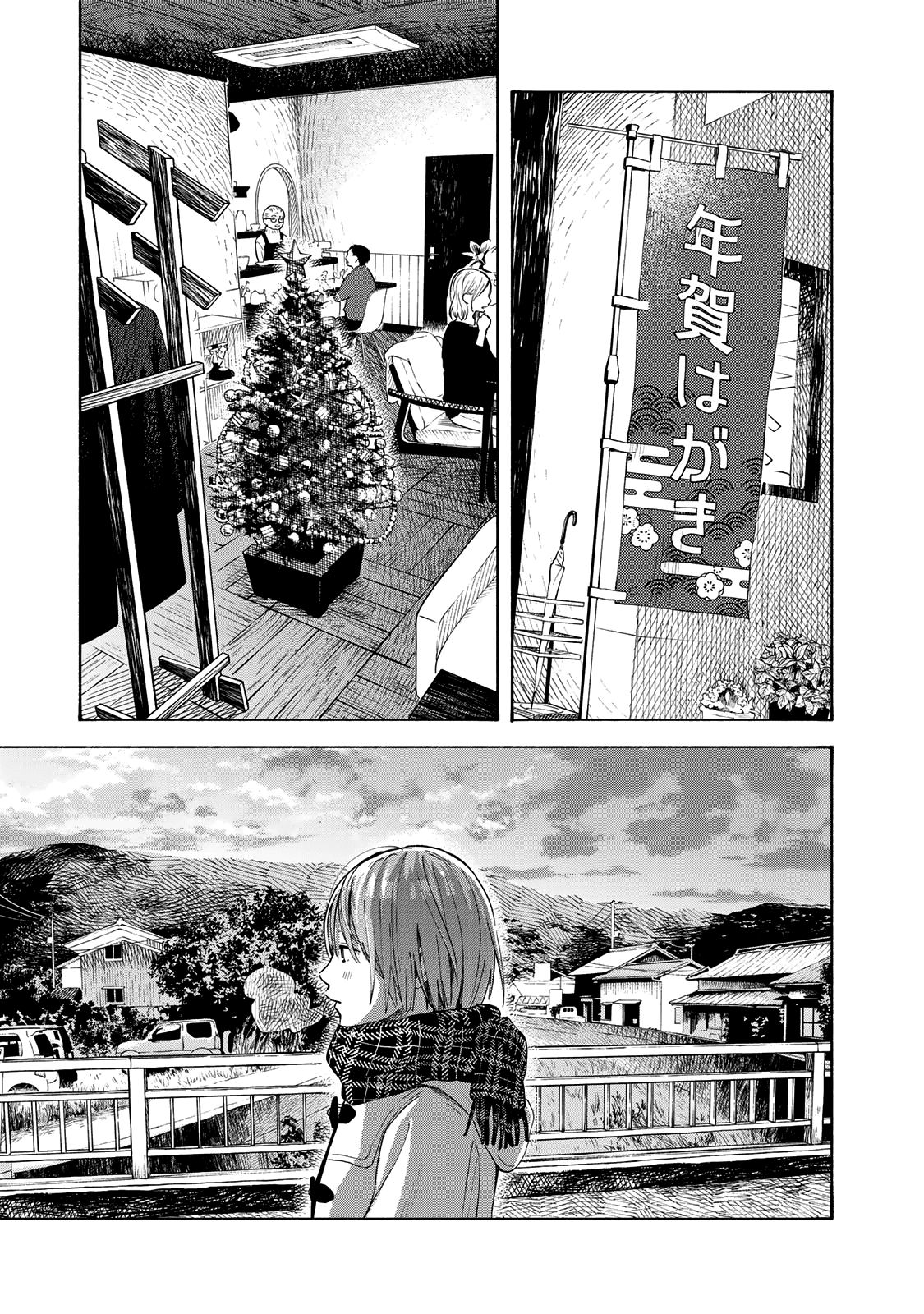 Yasashii Hikari Chapter 11 page 5 - Chapter 11