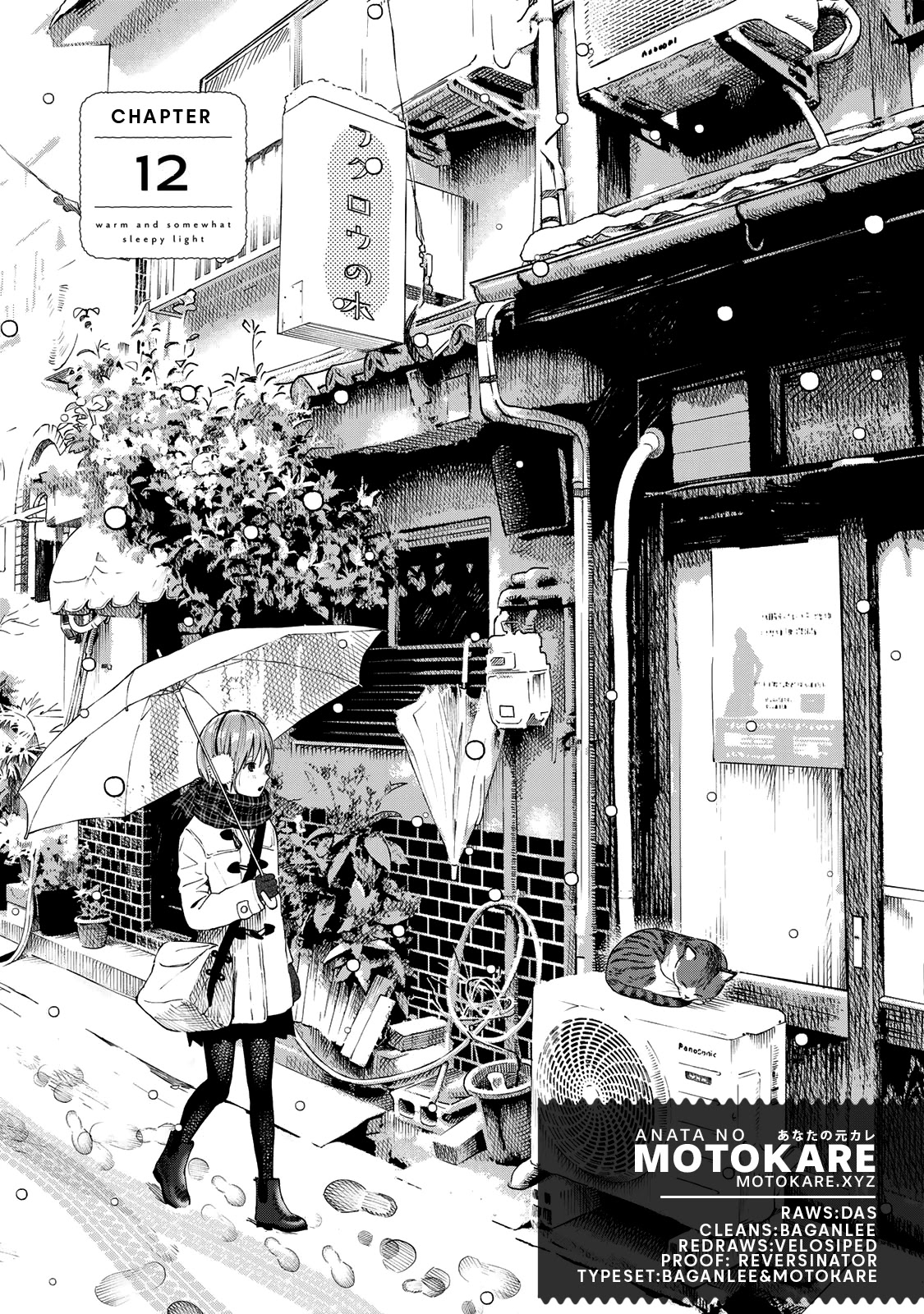 Yasashii Hikari Chapter 12 page 1 - Chapter 12