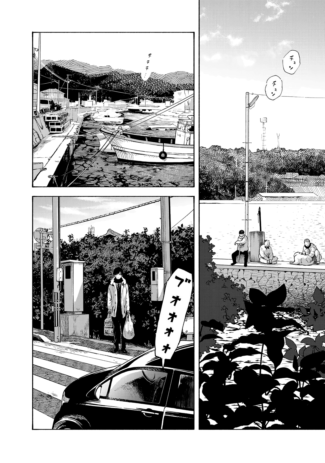 Yasashii Hikari Chapter 12 page 10 - Chapter 12