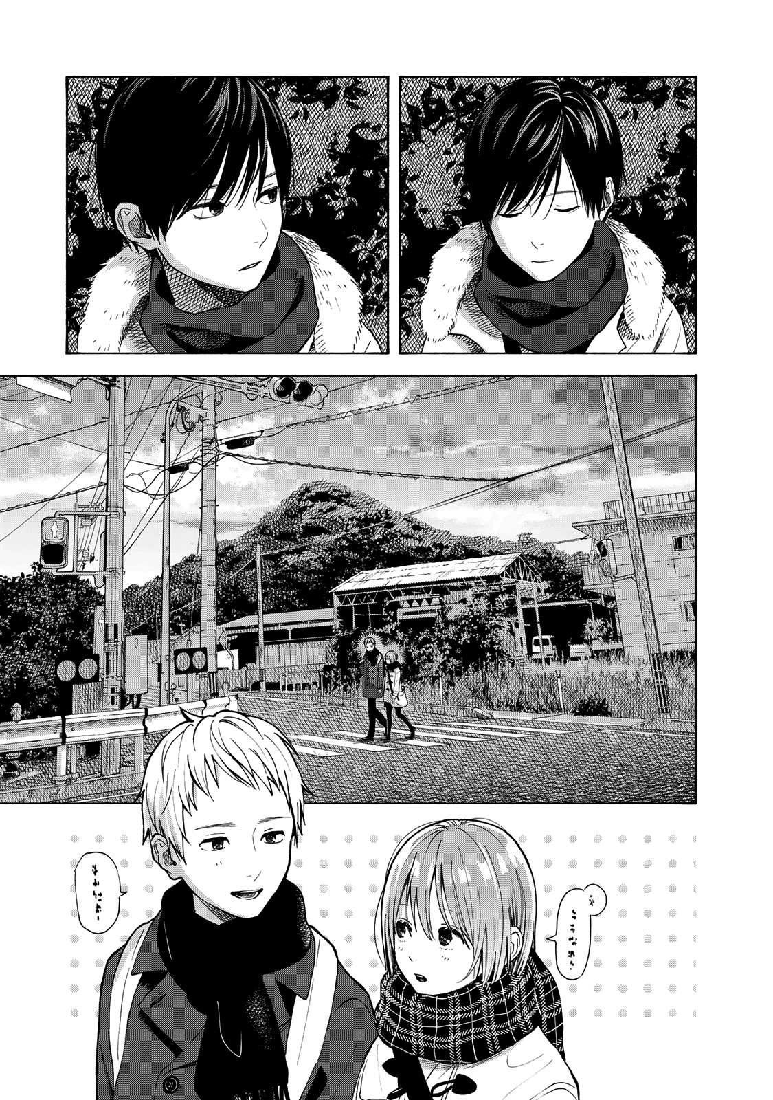 Yasashii Hikari Chapter 12 page 11 - Chapter 12