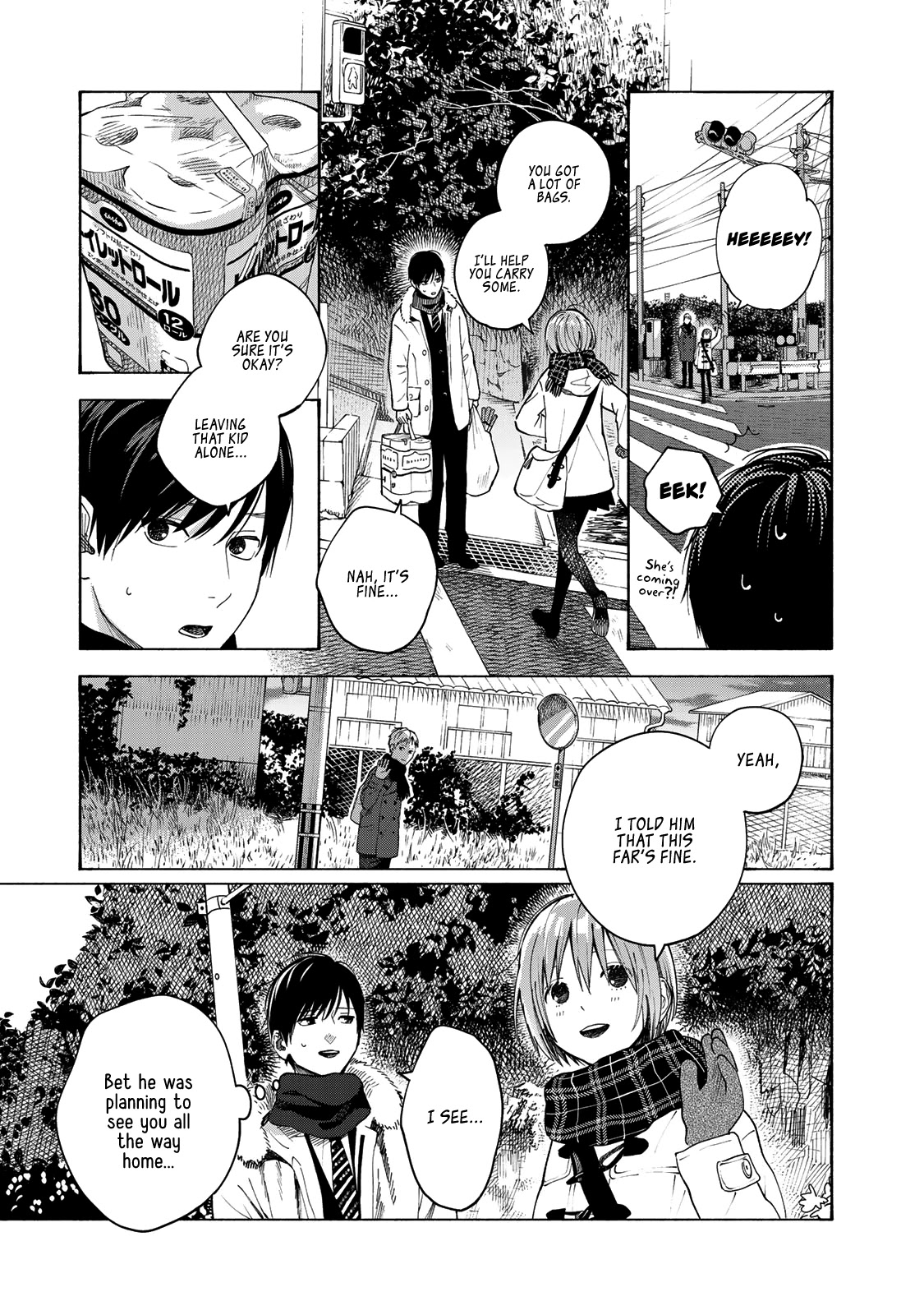 Yasashii Hikari Chapter 12 page 13 - Chapter 12