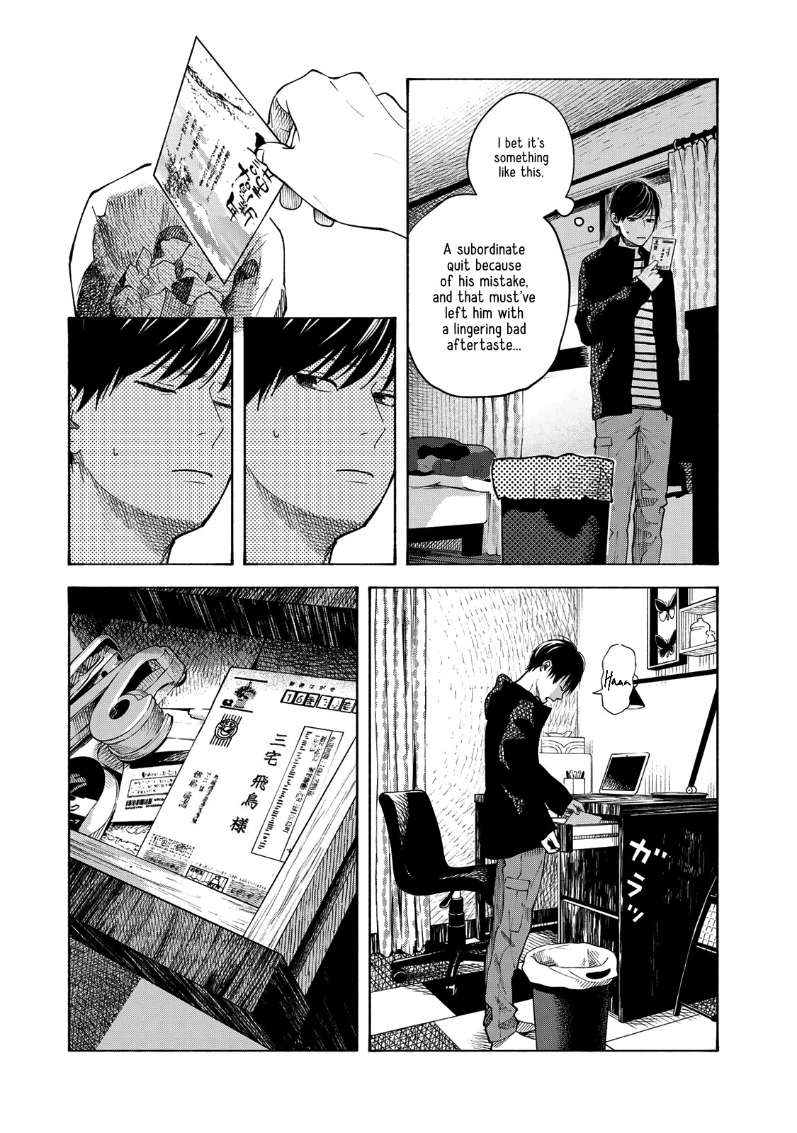 Yasashii Hikari Chapter 12 page 17 - Chapter 12