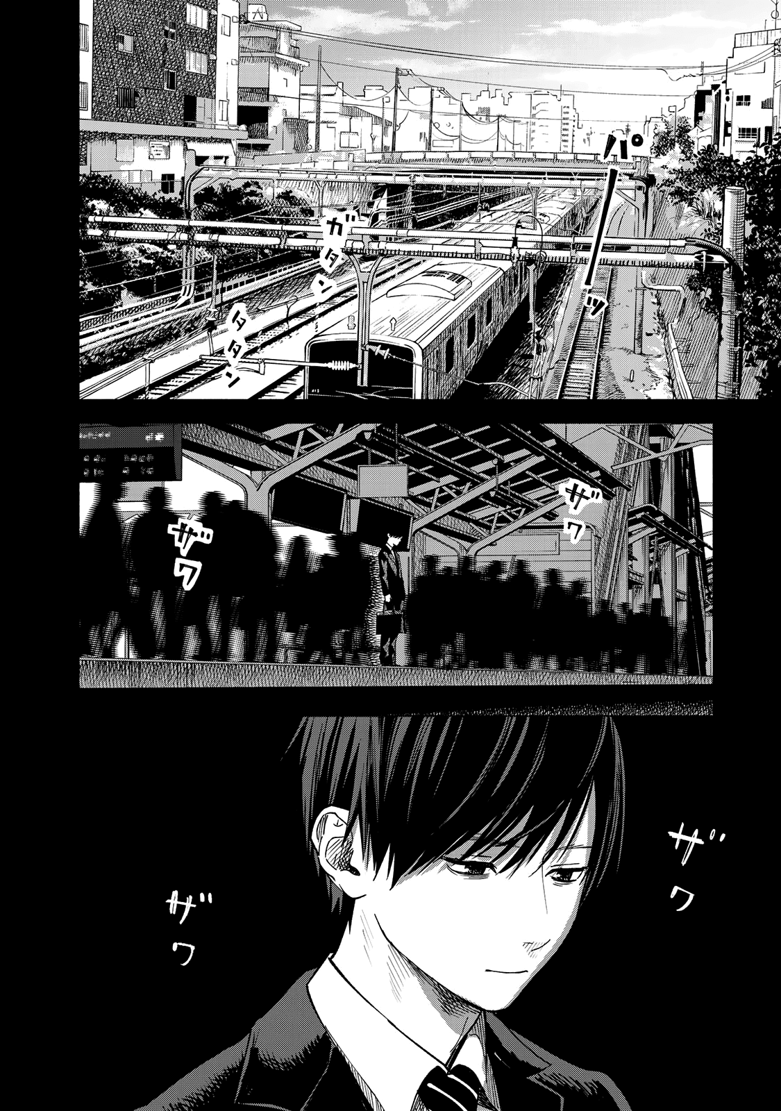 Yasashii Hikari Chapter 12 page 2 - Chapter 12